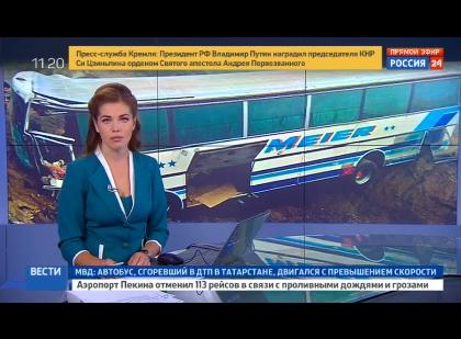 С места ДТП с автобусом в Дагестане в больницу доставили 19 человек